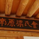 금천리마을회관 이미지