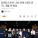 평사(남) 이미지