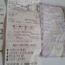 가람인삼 이미지
