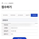 신일중학교 | JLPT N2 | 2025 2회, 고양 신일중학교 시험 불합격 후기 (2026 1회 접수완료/ 접수비 오름..)
