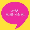 유토피아영수학원