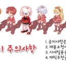 압살 스킬에 대해서 질문이 있습니다~ 이미지