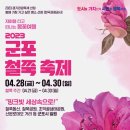 철쭉공원 화장실(동산) 이미지