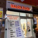 Hair salon flor(헤어살롱플로르) | "상현역 미용실 헤어살롱플로르" 염색 추천
