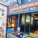 육회야문연어부천 - 부천시 소사구 은성로76번길 12 | 육회야문연어부천