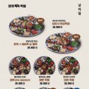 완미족발서울 - 강남구 테헤란로63길 9 | 완미족발서울