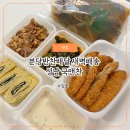 성남대로1221번길 이미지