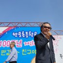 반포초등학교 Daum카페