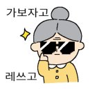 오포로 687 이미지