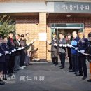 지곡119안전센터 이미지