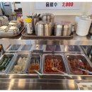 계양보쌈