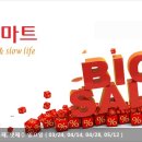 한국후지필름롯데마트 네이버블로그