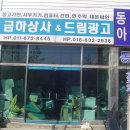 [전북] (홍보) 중고판매업체.. 컴퓨터/노트북/복사기/프린터/팩스/스캐너/프로젝터/ 이미지