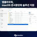 맥솔루션 이미지
