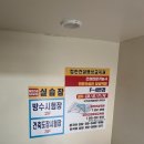 힘찬건설평생교육원 네이버블로그