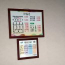 덕산싸이판