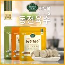 한닢