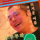 [라인댄스 원데이 - 만원의 행복] 다양해지는 라인댄스, 함께 즐기자 - 서울 강북 홍대 이미지