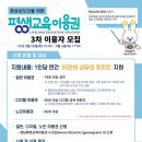 중앙평생교육센터 이미지