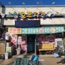 그린피자통닭 이미지