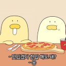 부산아나고 네이버블로그