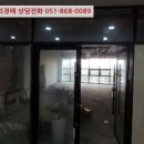 사들로 123번길 이미지