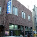 초량갈비 - 김해시 삼문로 9 | 초량갈비