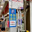 하송건강원 네이버블로그