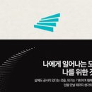 닥터킴스한의원 이미지
