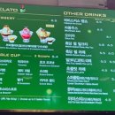 파스쿠찌신사역점