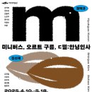 안녕 구름아 이미지