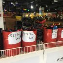 쿵s 게임랜드 이미지