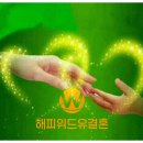 다정다감, 봄 | 북한여성결혼 성공사례｜40대 재혼, 13살 차이 극복 결혼 후기