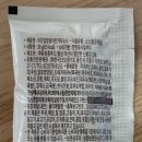 (주)범아식품 네이버블로그