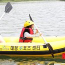 대청레포츠센터