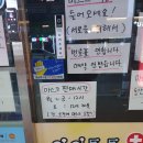 도계시장약국 이미지