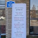 영어조합법인 하나수산 네이버블로그