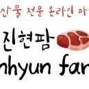 돼지스토어