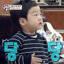 묵호당
