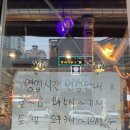 윤대감참숯불갈비 | 파주 운정 가람마을 맛집 아이랑 외식 유천참숯불돼지갈비 맛있어요