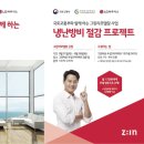 (주)테크플러스 네이버블로그