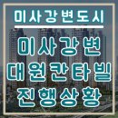 지호공인중개사사무소 이미지
