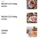 해비치리조트 | 제주도 표선 해비치 리조트 맛집 TOP 5 내돈내산 후기 (칠돈가,당케올레국수, 표선우동가게...