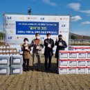 서안성푸드뱅크 이미지