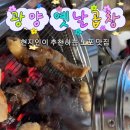 덕연로 네이버블로그