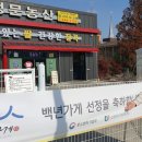 유일농산 C뉴스041