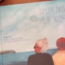 (유)트루바이오 네이버블로그