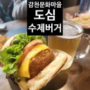 전자디자인고교 버스정류장 이미지