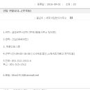 세무사김현식사무소