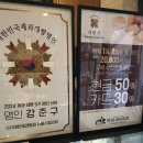 엘샤다이과자점 - 송파구 백제고분로18길 3 | 엘샤다이과자점
